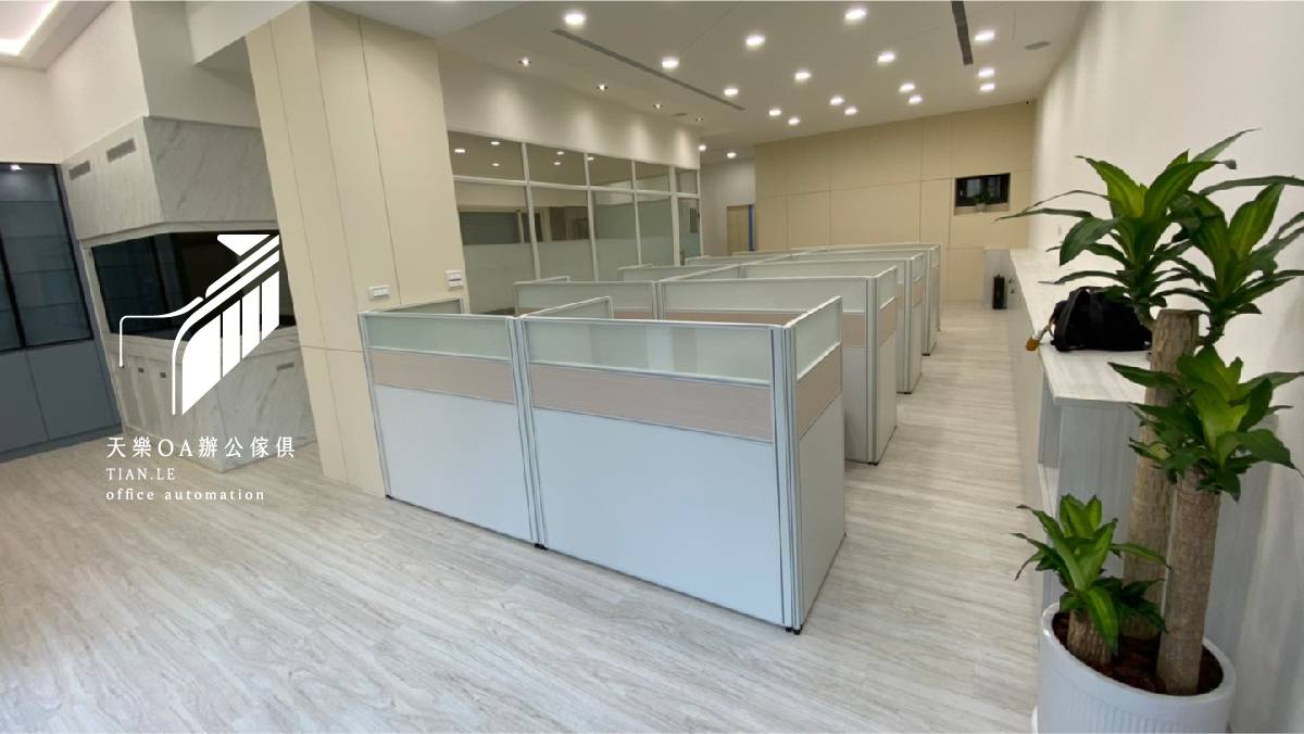 辦公室隔間環境