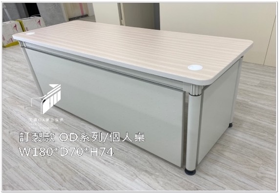 精禾科技-現代文青風格