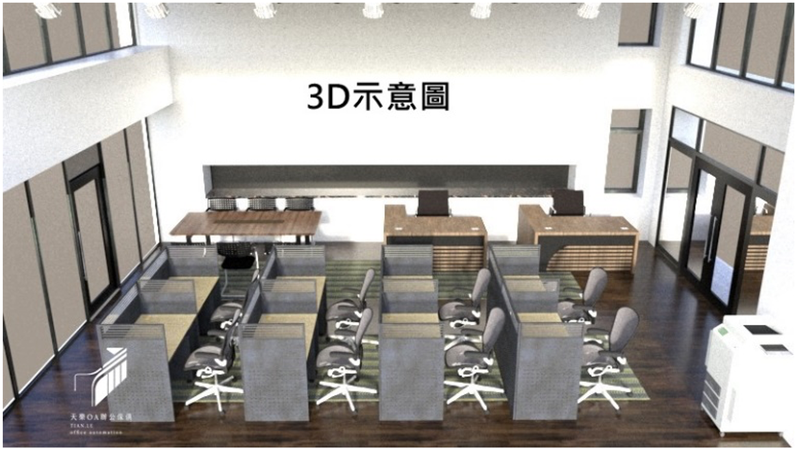 辦公室規劃 3D 示意圖 3